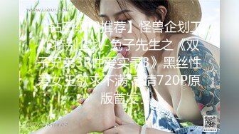 STP24297 JK装短裙黑丝极品女神&nbsp;&nbsp;隔着内裤磨蹭小穴&nbsp;&nbsp;换上女仆装跪地深喉&nbsp;&nbsp;怼着大屁股交叉姿势就是操