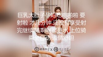 【极品无码】美腿女神米欧与小钢炮干到潮吹不断【上篇】香汗淋漓，顶级色影【Ed_Mosaic】无码性爱影片60分钟，高清原版