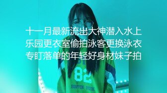 风韵御娘型TS岚岚吸rush被艹，被直男顶得如此的骚，光听这呻吟我都有冲动打飞机了，要忍不住了 美妖喷射巨多 爽！