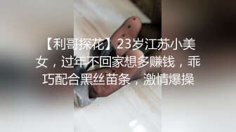 【推荐上集】03年大鸡小表弟与学长男友放假开房破处