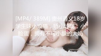 [MP4]GX011 冠希传媒 做春梦的闷骚御姐 妙妙 VIP0600