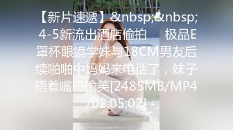 STP24458 【新春贺岁】星空传媒 XK8106 回家的诱惑七部曲EP1 过年前夕张女友回家过年 假扮女友一口含住肉棒刺入湿热蜜穴