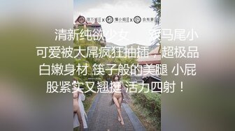 ❤️清新纯欲少女❤️双马尾小可爱被大屌疯狂抽插，超极品白嫩身材 筷子般的美腿 小屁股紧实又翘挺 活力四射！