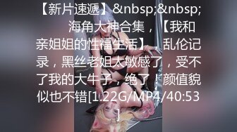 我的情人珍珍系列——磨B