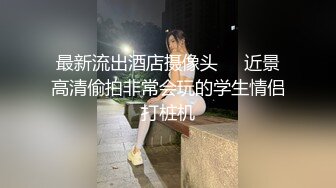 【体育生被姐夫内射】体育生穿着性感内裤勾引直男姐夫,姐夫肉棒有了反应然后猛操内射小舅子(上) 