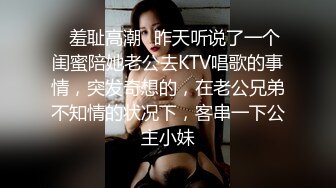 ✿推特淫妻绿帽大神『EROTIC REALM』换妻群P，亲自抱起老婆 掰开双腿，让老婆蜜穴直面单男更好进入！看着老婆被艹到流泪[823M/MP4/02:47:29]