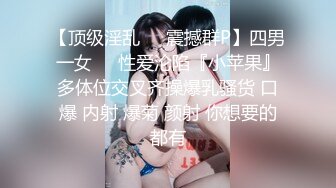 婀娜多姿旗袍长腿女神《会喷水的亲姐姐》野外在路边干炮 强行内射 鲜嫩白虎汁液超多