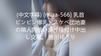 【OnlyFans】【逃亡】国产女21岁小母狗优咪强制高潮，拍摄手法唯美系列，调教较轻，视频非常好，女的也够漂亮 204