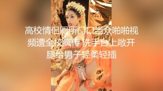 -华人大神首操欧美神级冰雪美女『伊芙琳·克莱尔』罕见爆操内射