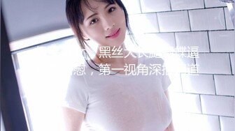 每天被变态上司撕破丝袜MIAA-307