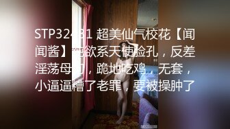 【战狼行动】（第二场）超清4K镜头，气质短发女神，白嫩苗条蜂腰翘臀，撅起诱惑无限，潜力大佬值得关注