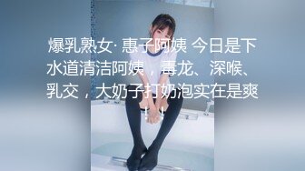 长髮气质女孩大战三根棒棒2