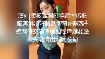 [2DF2] 偷拍大臀熟妇到宾馆偷情，先玩69让情人把阴毛稀疏的鲍鱼舔出水，后入暴插大屁股，真是如狼似虎的年纪[MP4/124MB][BT种子]