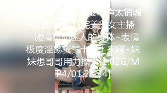 爆乳波霸 超级无敌G奶爆乳网红美少女 樱桃 吸精小魅魔深喉采精 女上位骑乘榨汁 尽情后入内射精浆