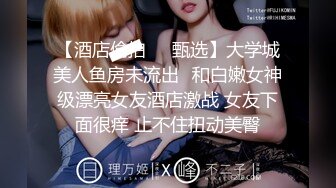 【极品美女顶级骚货】豪乳网红女神『谭晓彤』OF最新付费私拍 情趣黑丝开叉长裙 喷血掰穴超诱惑 求操求内射