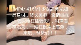 [MP4/ 1.16G]&nbsp;&nbsp;楠楠宝宝啪啪做爱大秀年轻力壮的小哥~多样姿势暴力输出，连续打桩