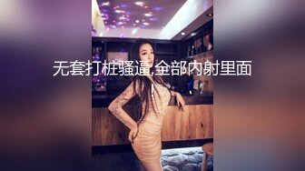 公司聚会迷翻00后嫩妹扒开屁眼狠狠的插她的菊花