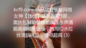 √大叔酒店约炮美女同事，换上情趣丝网各种姿势操，完美露脸