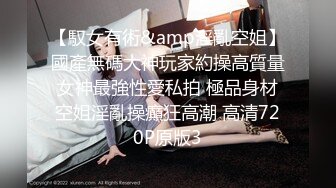 【Stripchat】零零后顶级女主播「lo_vely_su」跳蛋AV棒齐虐白虎逼表情魅惑满足