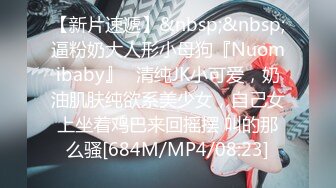 [MP4/1710M]10/12最新 一夜二女暴力输出干得妹妹嗷嗷叫受不了啦VIP1196