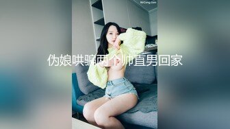 【性奴母狗??淫荡】打了阴环的御姐『性奴调教日记』多套情趣丝袜内衣 撅起肥臀插入 玩法多样 场面刺激 高清720P原版