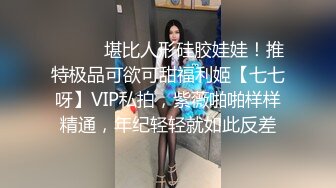 广东出差600元啪啪刚出来兼职援交的漂亮美女,害羞腼腆,被猛男各种技巧挑逗啪啪,操高潮后淫叫：我要,我要啊!