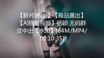 [MP4]【明星颜值19岁无敌清纯美妞】清纯长相，爆乳D罩杯，一线天粉穴，优点集于一身，跳蛋震动阴蒂，超大美腿爽的一扭一扭-