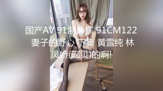 极品清纯美女 【南半球吖】直播大秀【80V 】 (142)