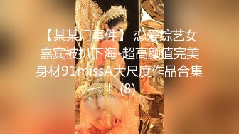 海角社区兄妹乱伦大神爱上自己的亲妹妹 酒后上头趁妹妹熟睡，不管生理期强插内射