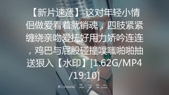 专约良家大神『jaacckk999』最新流出❤️大一学妹 小护士 实习空乘 众多骚婊 羡慕大神的钞能力和渠道，夜夜做新郎01女主播 (5)