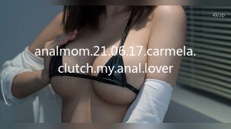 analmom.21.06.17.carmela.clutch.my.anal.lover