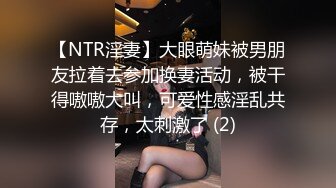 偷拍超嫩粉逼黑短裙小红鞋漂亮眼镜美女