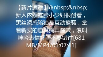 果冻传媒91CM-231街头猎艳清纯骚女-宇佐爱花【MP4/333MB】