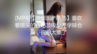 韩国极品漏出绿帽淫妻 bwcouple （bw_couple_ ）onlyfans高清原档资源合集【101V】 (31)