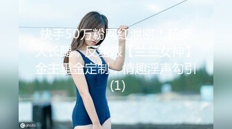 最新TS美人妖网红 甄选1888福利超大合集 第三弹！【343V】 (93)