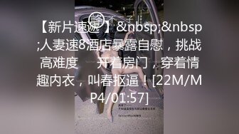 身材丰满的美女同事被金钱诱惑下班后去宾馆私拍被色魔摄影师各种咸猪手419 -SCF身材丰满的美女同事被金钱诱惑下班后去宾馆私拍被色魔摄影师各种咸猪手 (11)