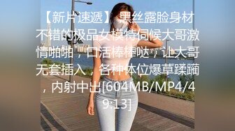 ★☆全网推荐☆★极品网红“火箭女孩”最新性爱私拍内射爆乳乱颤高潮 (9)