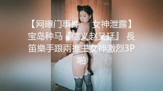 完美身材女友翘美臀床上待操状态 水晶假屌玩到受不了玩真鸡巴