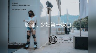 SWAG 提早给哥哥的耶诞礼物，吹舔肉棒不间断还无套内射 Nina