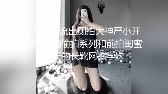 小夫妻大过年也不忘记赚钱，卧室中露脸卖力深喉