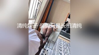 身材貌美尤物被爆插操哭，受不了要退单