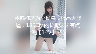 [MP4/1.3GB]麻豆傳媒 MDX-0244 荒淫女仆的性愛侍奉 溫芮欣