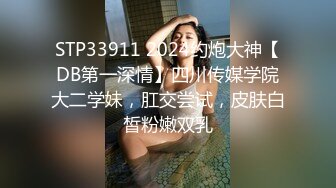 【新片速遞】 商场女厕偷拍多位嫩妹嘘嘘❤️各种没见过的小鲍鱼一一呈现[1030M/MP4/24:02]