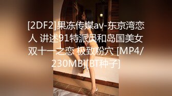 麻豆传媒 MCY0078 绿帽男的极限性癖好-秦可欣