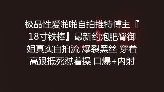 户外遥控跳蛋 露出 车内被玩逼漏点 公众场合超刺激 (2)