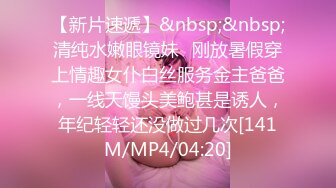 【今日推荐】推特博主〖蔷薇〗极品反差婊推文性爱私拍流出 户外露出啪啪 美乳丰臀 高清私拍639P 高清720P版