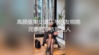 91小哥强推可爱的小女友不管你现在愿意不愿意 不小心露脸了