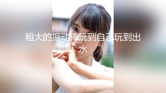 STP15667 短裤长腿妹子，脱光光调情一番穿上黑丝乳推舔菊，大力猛操呻吟娇喘诱人