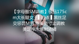 【极品厕拍】最新4月新流出商场后拍大学生小姐姐~极品大屁股【94V】 (11)