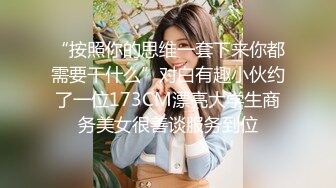 【新片速遞】 D罩杯小姐姐，女同激情，一对豪乳又大又软，穿戴假屌后入骚逼，操的深点，大奶子直晃，太骚了[841MB/MP4/02:31:37]